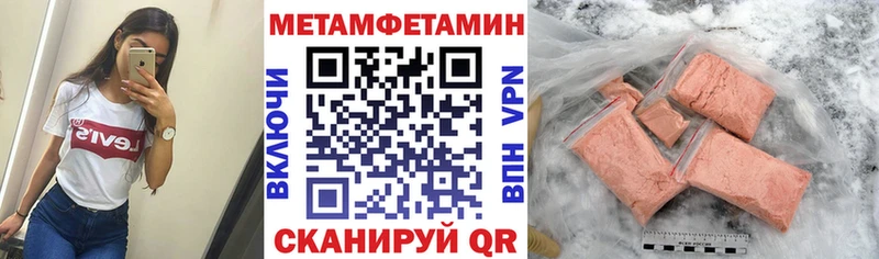 omg ссылки  Тулун  АМФ Розовый 