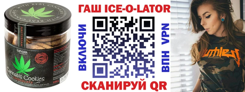 Cannafood марихуана  Тулун 