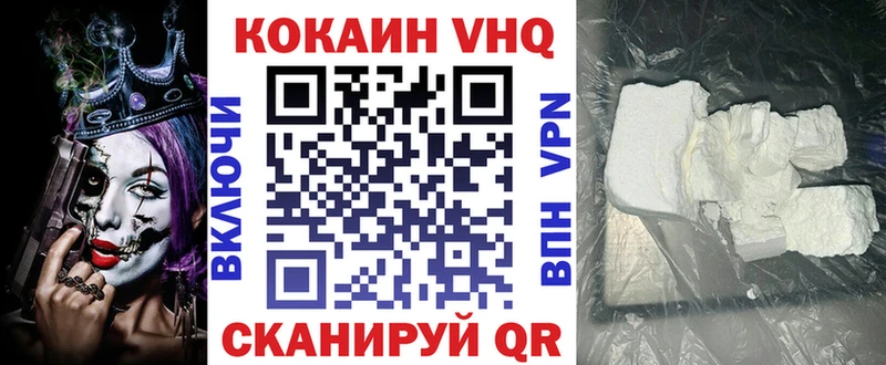 КОКАИН 99%  ОМГ ОМГ как войти  Тулун 