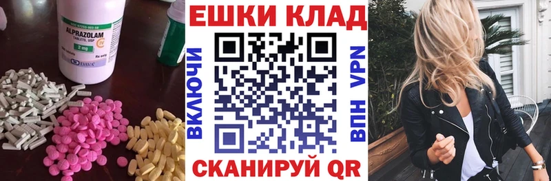 Экстази DUBAI  МЕГА как войти  Тулун 
