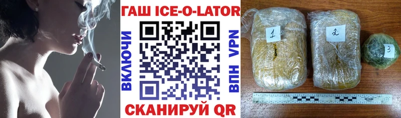 ГАШИШ гарик  Тулун 
