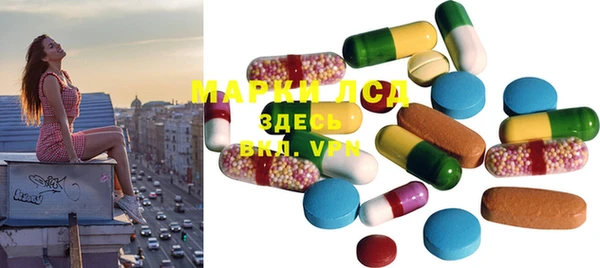 MESCALINE Бронницы