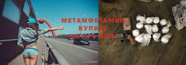 кокаин перу Бородино