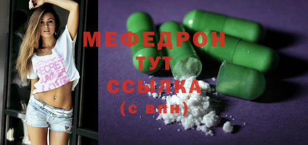 MESCALINE Бронницы