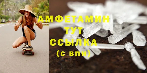 MESCALINE Бронницы