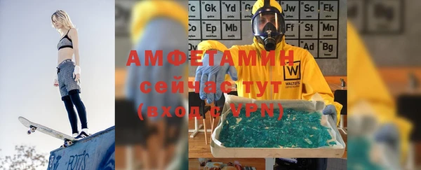 амф Бугульма