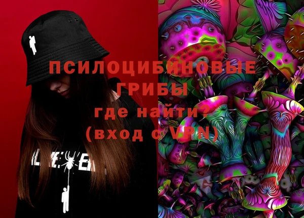 каннабис Слюдянка