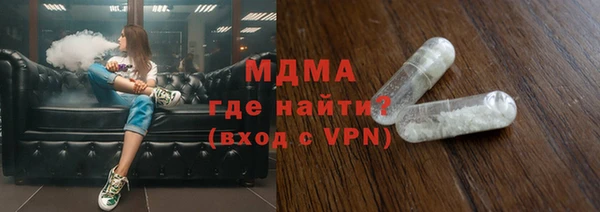кокаин перу Бородино