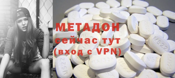 кокаин перу Бородино
