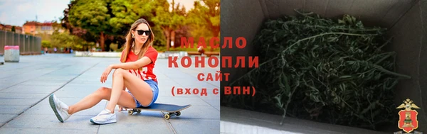 амф Бугульма