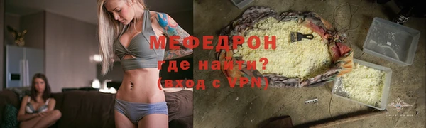 MESCALINE Бронницы
