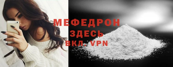 MESCALINE Бронницы