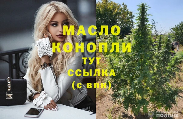амф Бугульма