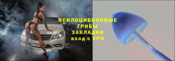 MESCALINE Бронницы