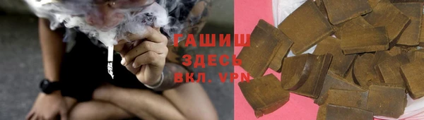кокаин перу Бородино