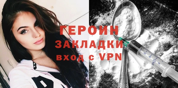 кокаин перу Бородино