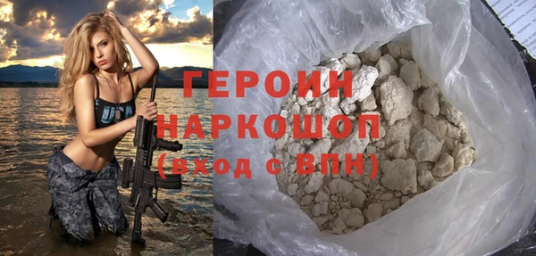 MESCALINE Бронницы