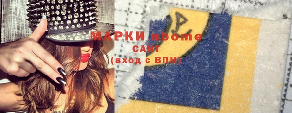 кокаин перу Бородино