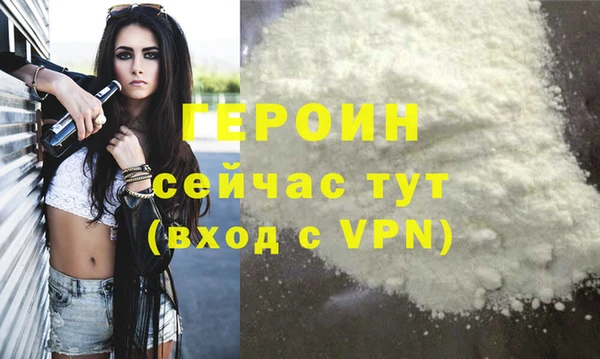 кокаин перу Бородино