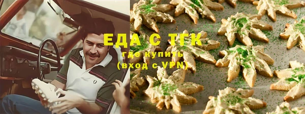 кокаин перу Бородино