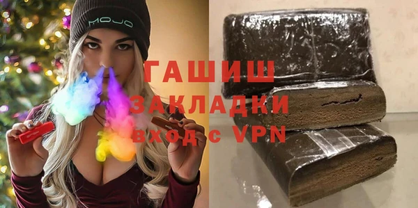 кокаин перу Бородино