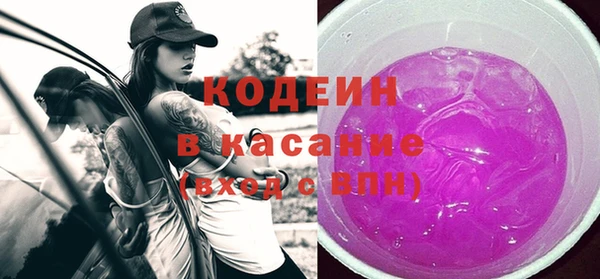 MESCALINE Бронницы