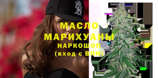 каннабис Слюдянка