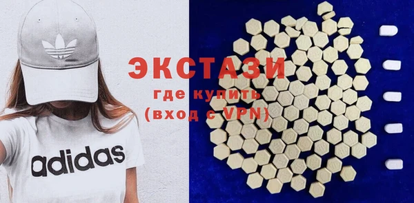 MESCALINE Бронницы