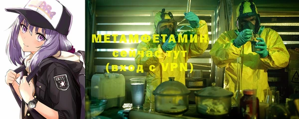 spice Снежинск