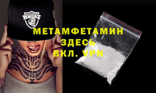 MESCALINE Бронницы