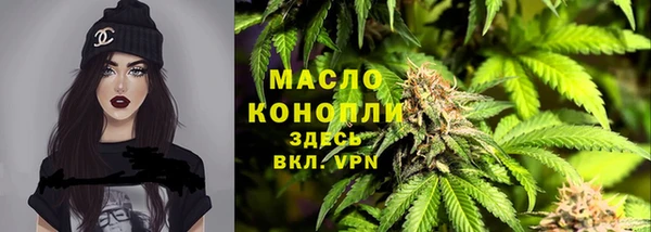 MESCALINE Бронницы