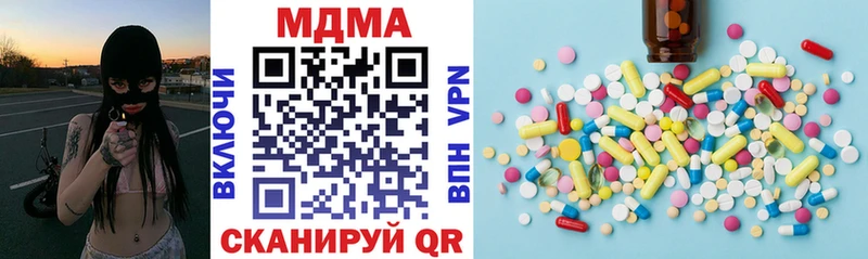 MDMA crystal мега ONION Тулун